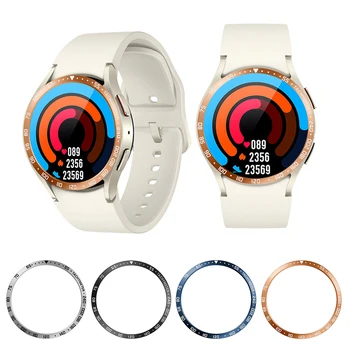 Чехол-кольцо со шкалой, защитное кольцо для рамки, защитная кромка экрана, аксессуары для Samsung Galaxy Watch 6 Classic