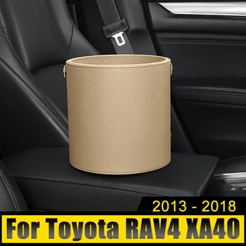 Для Toyota RAV4 XA40 2013 2014 2015 2016 2017 2018 RAV 4 Портативный Подвесной Автомобильный Круглый Мусорный Бак Карман Для Мусора Мусорное Ведро