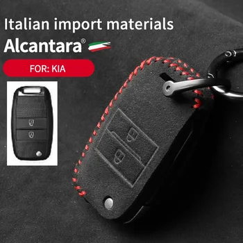 Алькантара для Kia Sorento Carens, 2 кнопки, креативный замшевый защитный чехол для ключей, автомобильный брелок, потерянный кулон