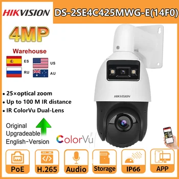 Hikvision PTZ Камера Безопасности DS-2SE4C425MWG-E TandemVu 4MP Наружная Красочная ИК-Купольная Двухобъективная Камера Видеонаблюдения с 25-Кратным Зумом
