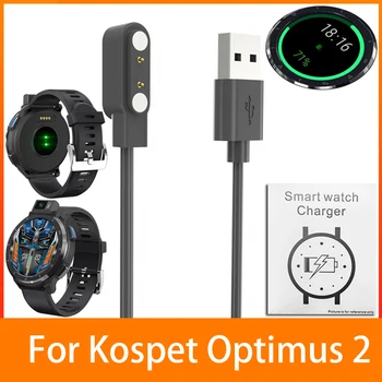 60 см Магнитное Зарядное Устройство USB Кабель Для Зарядки Адаптер Питания для KOSPET Optimus 2 Health Sports Watch Smart Watch Зарядное Устройство Провод Передачи Данных