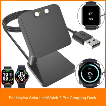 Совместим с магнитным адаптером питания Solar Lite/Watch 2, USB-шнуром для зарядки, кронштейном для смарт-часов, держателем станции