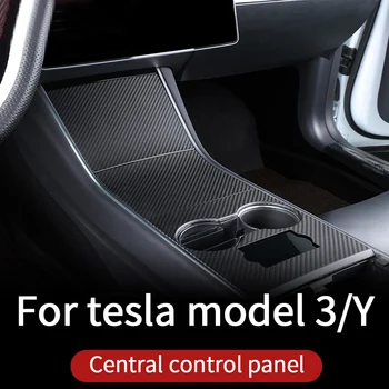 Накладка для аксессуаров tesla model 3/2016-2019 автомобильная центральная консоль tesla model 3 tesla с тремя центральными консолями tesla model 3 carbon