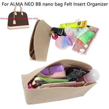 Для ALMA NEO BB nano Органайзер, сумка-вкладыш, органайзер для сумок, дорожная сумка Премиум-класса, Войлочная vip-сумка премиум-класса, 2/3 мм