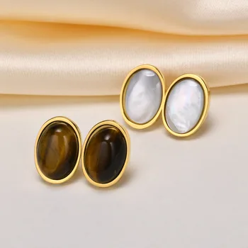 Женские серьги-гвоздики с овальными камнями в виде ракушки Золотого цвета из нержавеющей стали