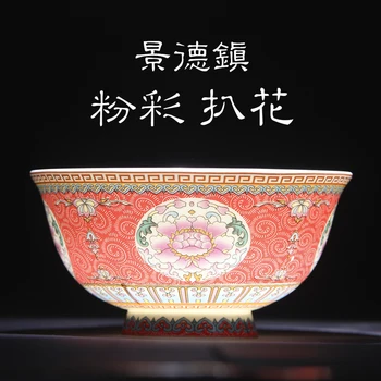 Китайская керамическая Чаша из Костяного фарфора Дворцовая Эмалированная Чаша Lotus High Foot Чаша для рисовой лапши с защитой от обжига на день рождения Чаша с долгим сроком службы