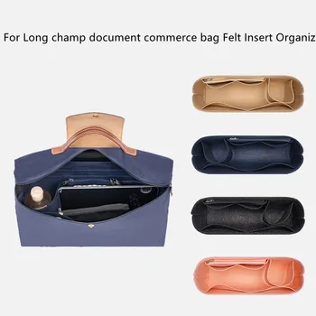 Фетровая сумка-вкладыш, косметический органайзер, вставка для документов, сумка для покупок, косметички, внутренний чехол, подходящий для роскошных сумок для женщин